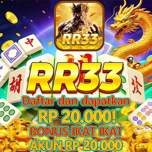 RR33